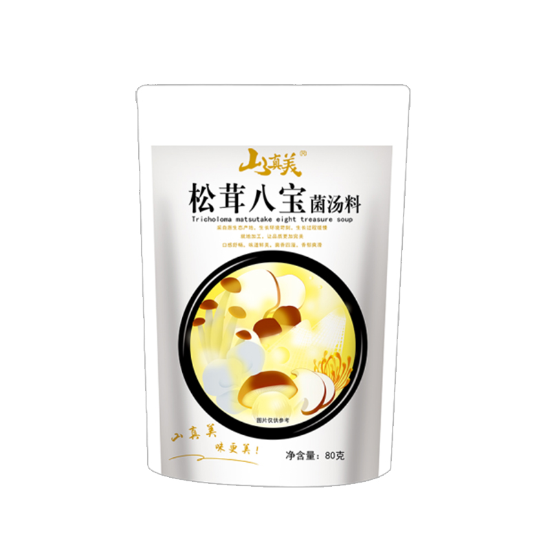 山真美松茸八寶菌湯料