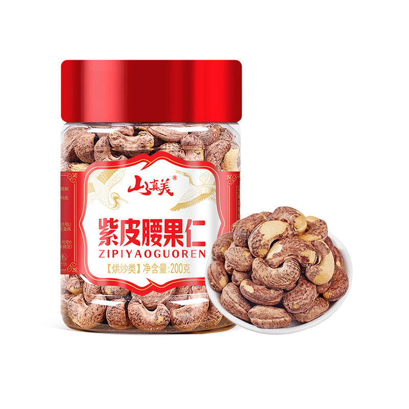 山真美山真美紫皮腰果仁200g